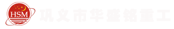 國(guó)宇掛車(chē)